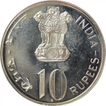 Silver Ten Rupees Coin of 25th Anniversary of Independence of Republic India.