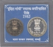 1985 UNC Set of Indira Gandhi of Bombay Mint.