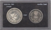 1989 UNC Set of Jawaharlal Nehru Birth Centenary of Bombay Mint.