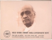 1996 Proof Set of Sardar Vallabhbhai Patel of Mumbai Mint.