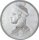 Silver One Rupee Coin of Tibet. 