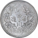 Silver One Rupee Coin of Tibet. 