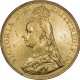 Rare Gold Five Pound Soverign Coin of Victoria D G of United Kingdom.