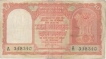 Ten Rupees Bank Note of Persian gulf issue of Signed by H V R Iyengar of  1958.