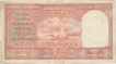 Ten Rupees Bank Note of Persian gulf issue of Signed by H V R Iyengar of  1958.