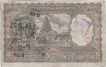 One Thousand Rupees Bank Note of  Signed by B Rama Rau of Madras Circle of 1954.