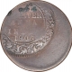 Bronze One Quarter Anna Coin of King Edward VII of Calcutta Mint of 1906.