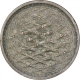 Silver Quarter Rupee Coin of King George VI of Calcutta Mint of 1943.