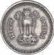 Error Cupro Nickel Twenty Five Paise Coin of Republic India.