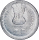 Error Steel Five Rupees Coin of One Hundred and Twenty Fifth Birth Anniversary of Maulana Abul Kalam Azad of Republic India.