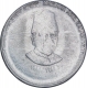 Error Steel Five Rupees Coin of One Hundred and Twenty Fifth Birth Anniversary of Maulana Abul Kalam Azad of Republic India.