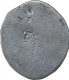 Punch Marked Silver Karshapana Coin of Magada Janapada.