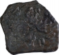 Copper Coin of Patalatolata of East Vidarbha Region.