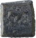 Copper Coin of Kingdom of Vidarbha of Bhadra Mitra Dynasty.