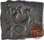 Potin Coin of Satkarni I of Paunar Region of Satavahana Dynasty.