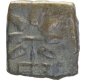 Copper Coin of Satkarni I of Satavahana Dynasty of Daunath Region.  