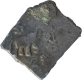 White Metal Coin of Satkarni I of Vidarabha Region of Satavahana Dynasty.