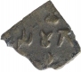 Copper Coin of Kotalingala Region of Satavahana Dynasty.