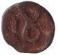 Lead Coin of Ramagupta of Gupta Dynasty of Garuda Type.