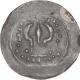 Silver Coin of Eastern Bengal Arakan Region of Harikela Dynasty.