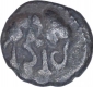 Silver Dirham Coin of Rana Hasti of Chalukyas of Gujarat.