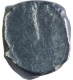 Silver Dramma Coin of Yadavas of Devagiri.