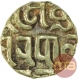 Gold Four & Half Masha Coin of Kumarapala of Yadavas of Tribhuvanagiri.