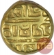 Gold Varaha Coin of Devaraya I of Sangama Dynasty of Vijayanagar Empire.