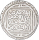 Silver One Tanka Coin of Muizz Ud Din Kaiqubad of Turk Dynasty of Delhi Sultanate. 