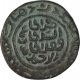 Brass One Tanka Coin of Muhammad bin Tughluq of Tughluq Dynasty of Delhi Sultanate.