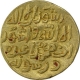 Extremely Rare Gold Tanka Coin of Muhammad Bin Tuqhluq of Shahr Sultanpur Mint of Delhi Sultanate.