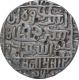 Silver One Rupee Coin of Islam Shah of Delhi Sultanate.