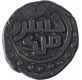 Billon One Jital Coin of Taj Ud Daula Khusru Malik of Ghazvanid Sultanate.