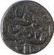 Billon Thirty Two Rati Coin of Nasir ud Din Muhmud Shah of Jaunpur Sultanate.