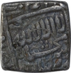 Silver Square One Rupee Coin of Akbar of Lahore Mint. 