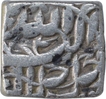 Silver Square One Rupee Coin of Akbar of Tatta Mint of Azar Month.