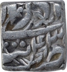 Silver Square One Rupee Coin of Akbar of Tatta Mint of Azar Month.