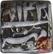 Silver Square One Rupee Coin of Akbar of Mihr Month.