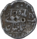 Silver Half Rupee Coin of Shahjahan.