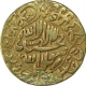 Gold Token Mohur Coin of Shahjahan of Akbarabad Mint.