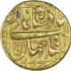 Gold Mohur Coin of Shahjahan.