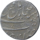 Silver One Rupee Coin of Shah Alam Bahadur of Kanbayat Mint.