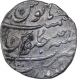 Silver One Rupee Coin of Jahandar Shah of Surat Mint.