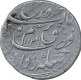 Silver One Rupee Coin of Farrukhsiyar of Shahjahanabad Dar ul Khilafat Mint.