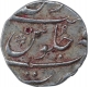 Silver Half Rupee Coin of Muhammad Shah of Surat Mint.