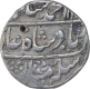 Silver Rupee of Muhammad Shah of Akhtar Nagar Awadh Mint. 