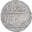 Silver One Rupee Coin of Muhammad Shah of Kora Mint.