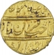 Gold Mohur Coin of Muhammad Shah of Shahjahanabad Dar ul khilafa Mint.