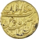 Gold Mohur Coin of Muhammad Shah of Shahjahanabad Dar ul khilafa Mint.