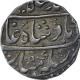 Silver One Rupee Coin of Ahmad Shah Bahadur of Akbarabad Mustaqir ul khilafa Mint.